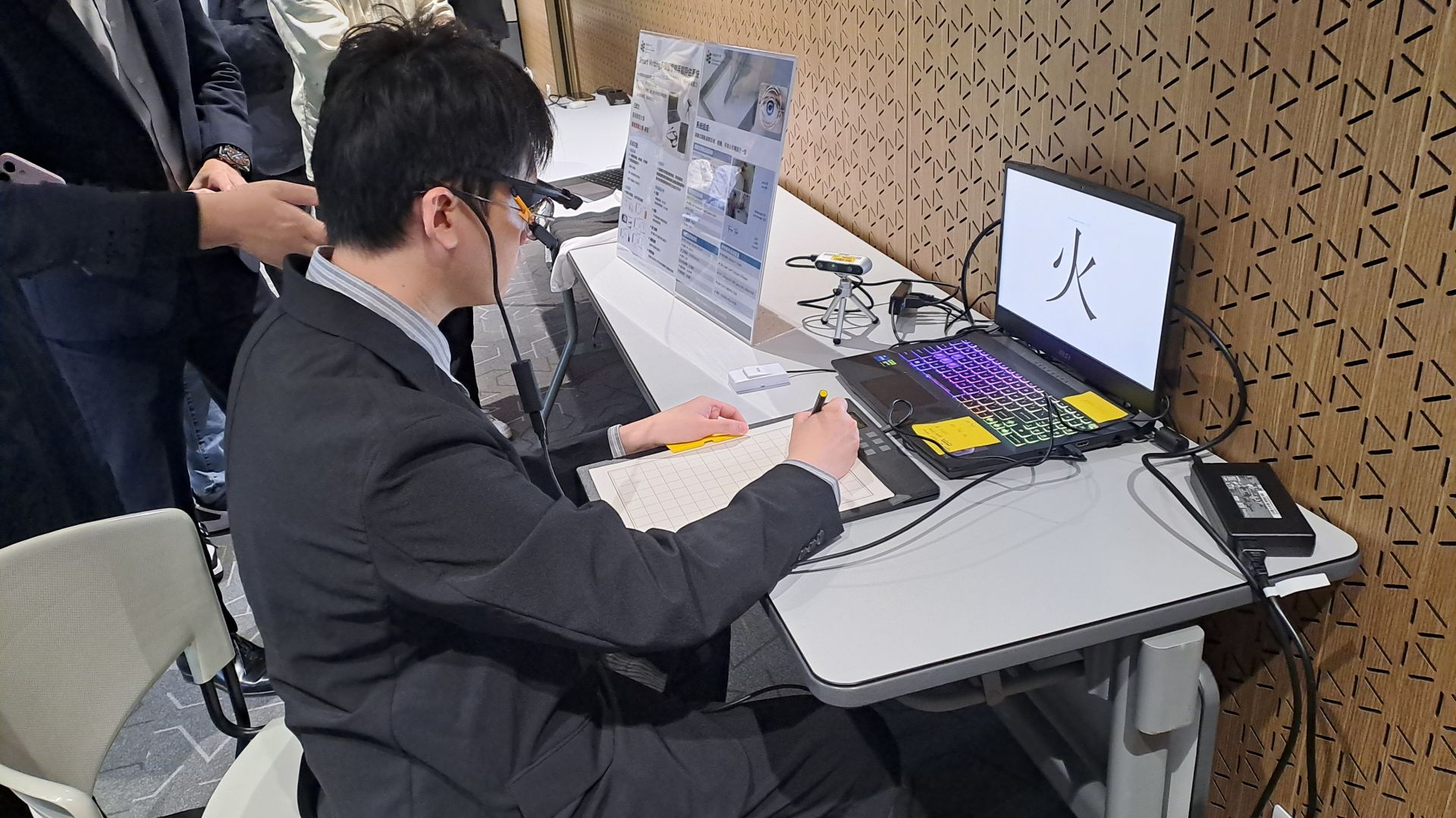Technology integration demonstration