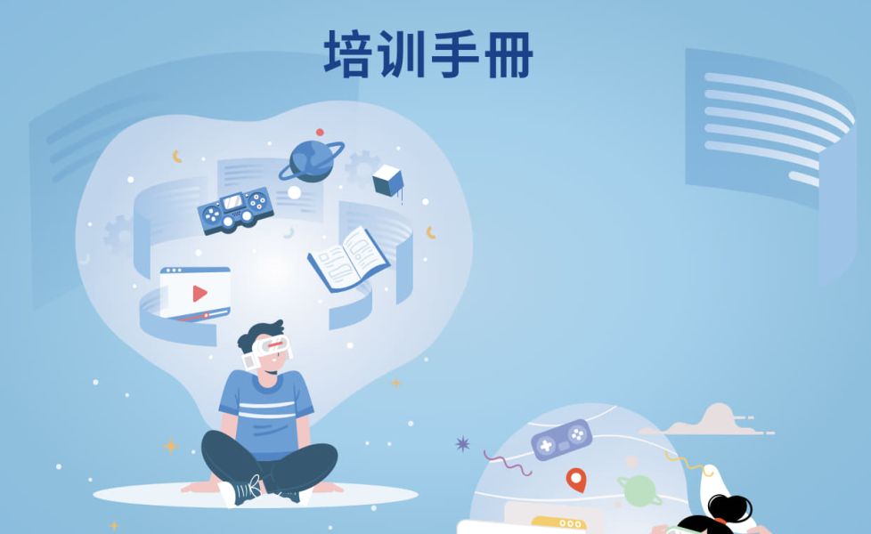 Phase 2: Artificial Intelligence Education