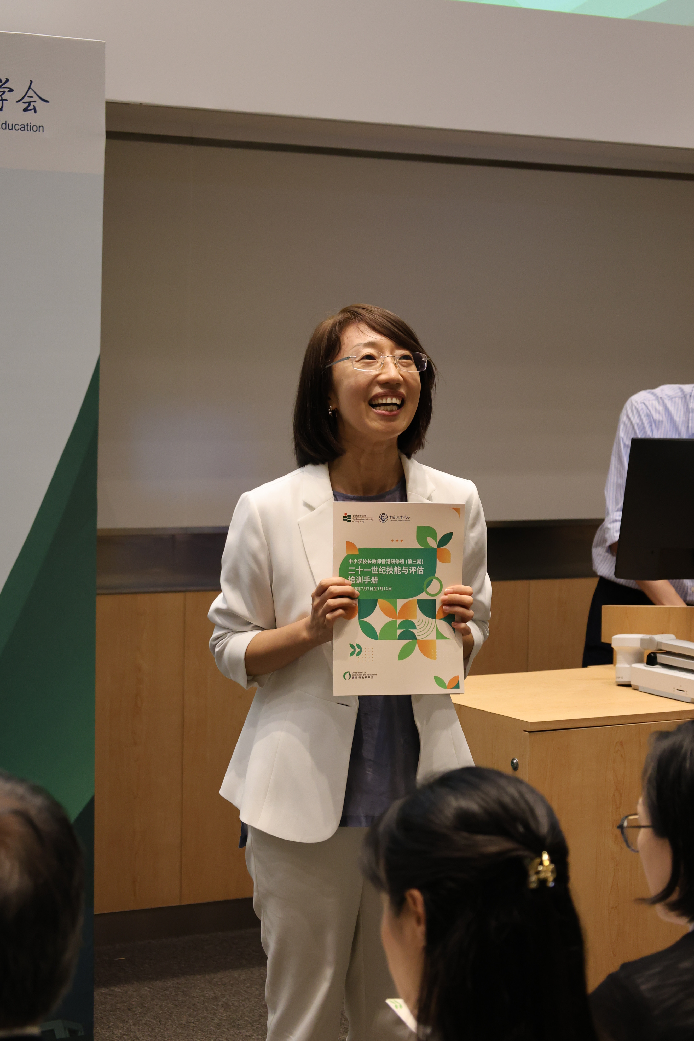 Technology integration demonstration