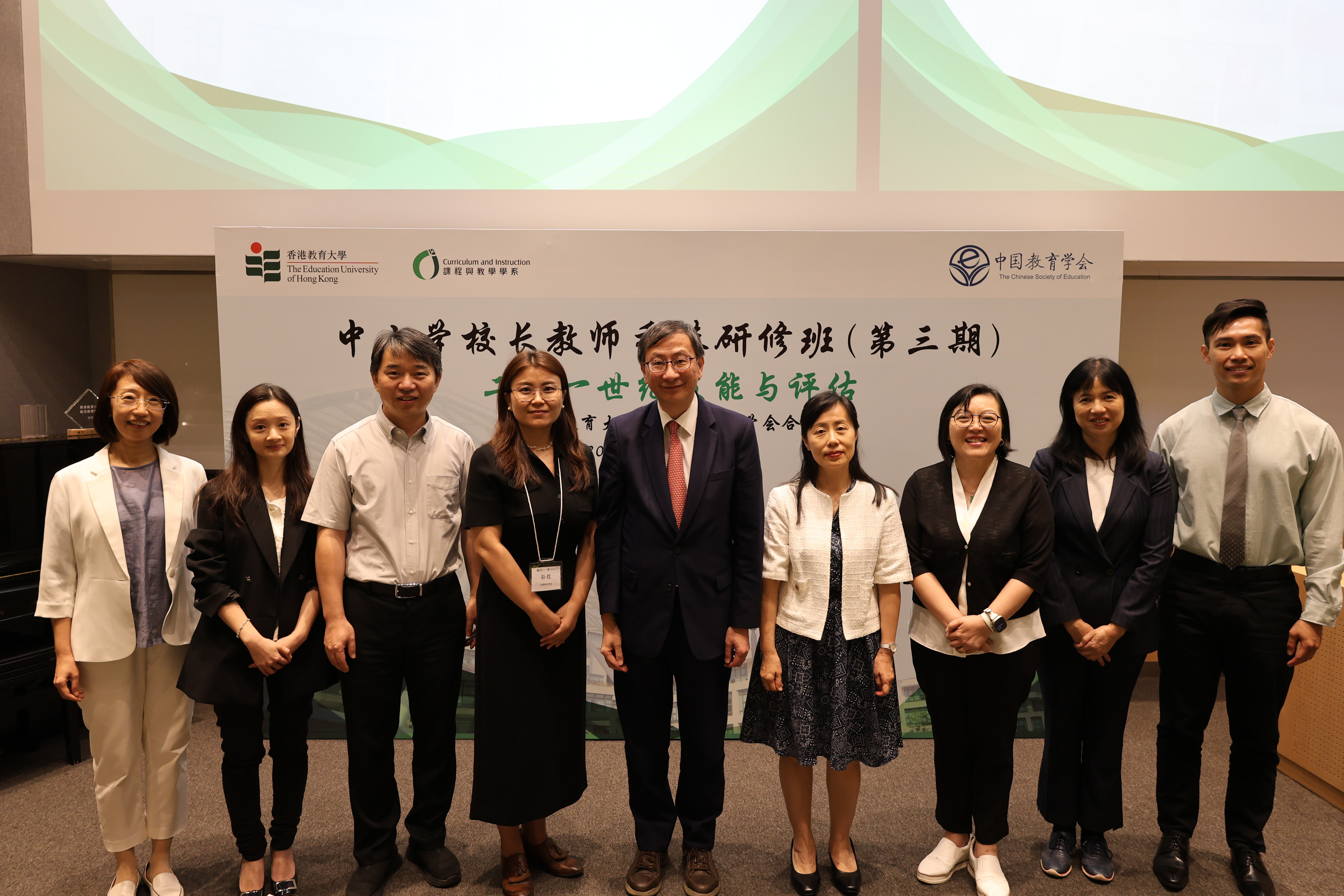 Technology integration demonstration