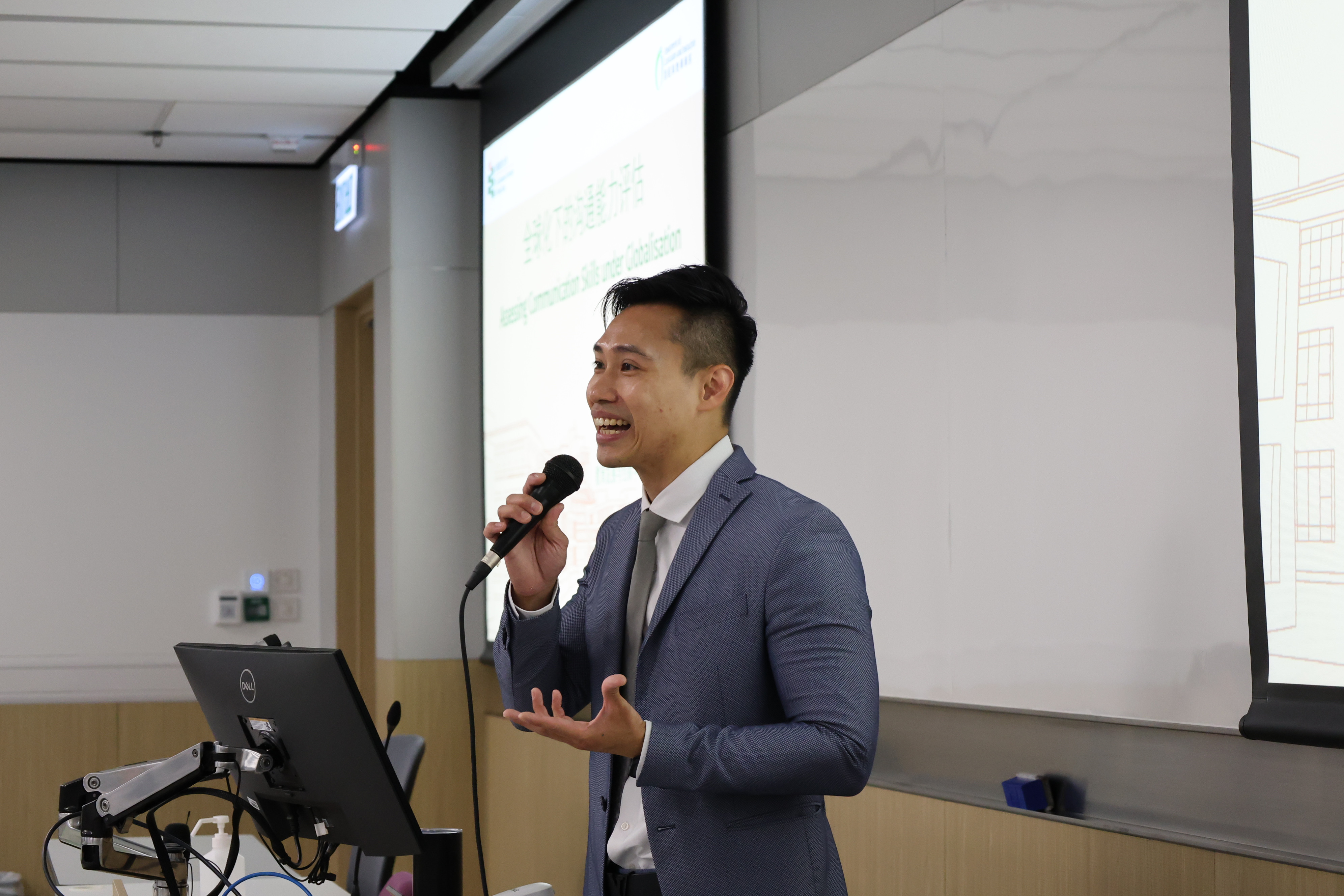 Technology integration demonstration