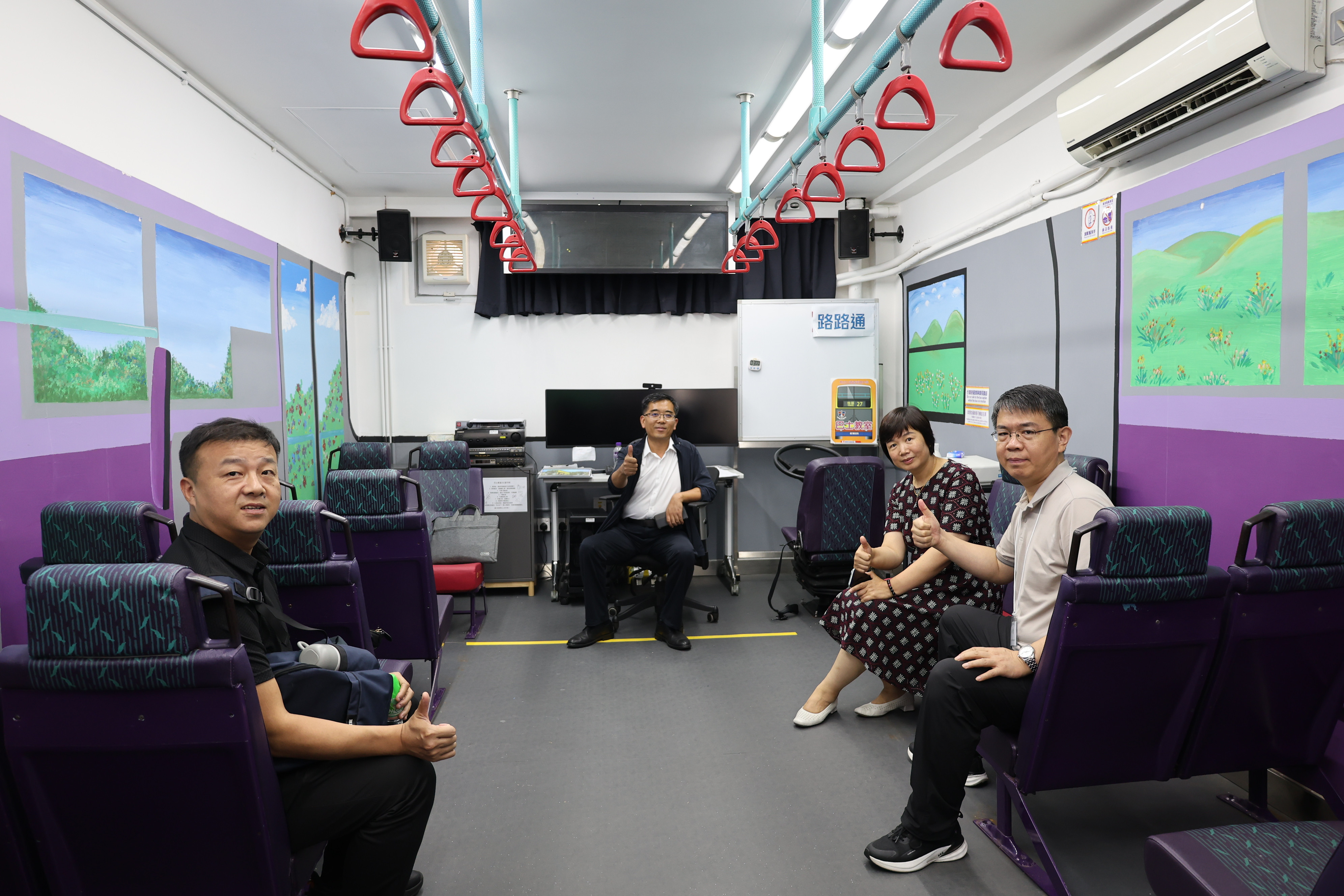 Technology integration demonstration