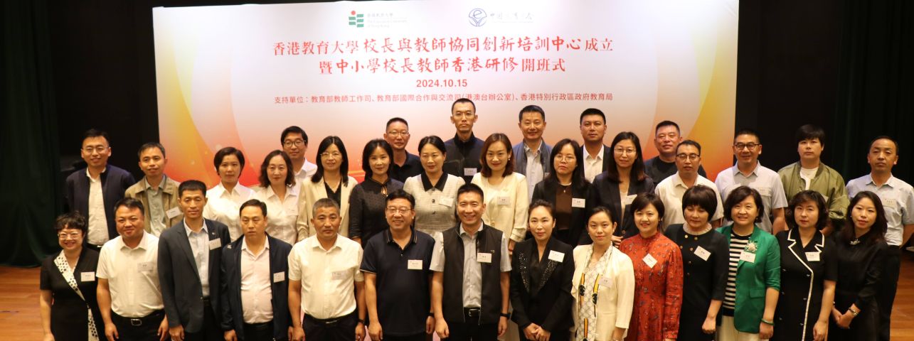 Innovative Teaching Methods Workshop