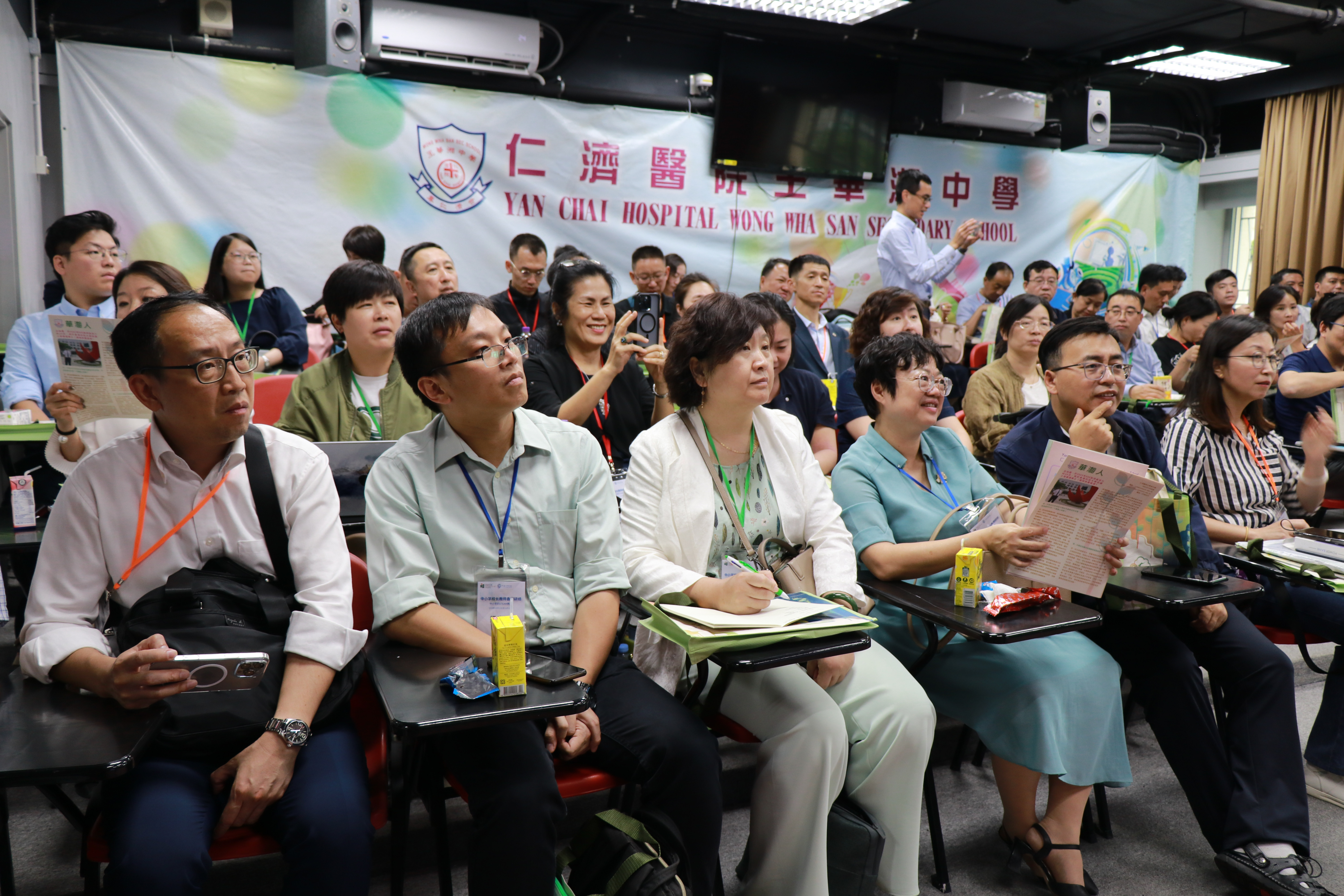 Technology integration demonstration