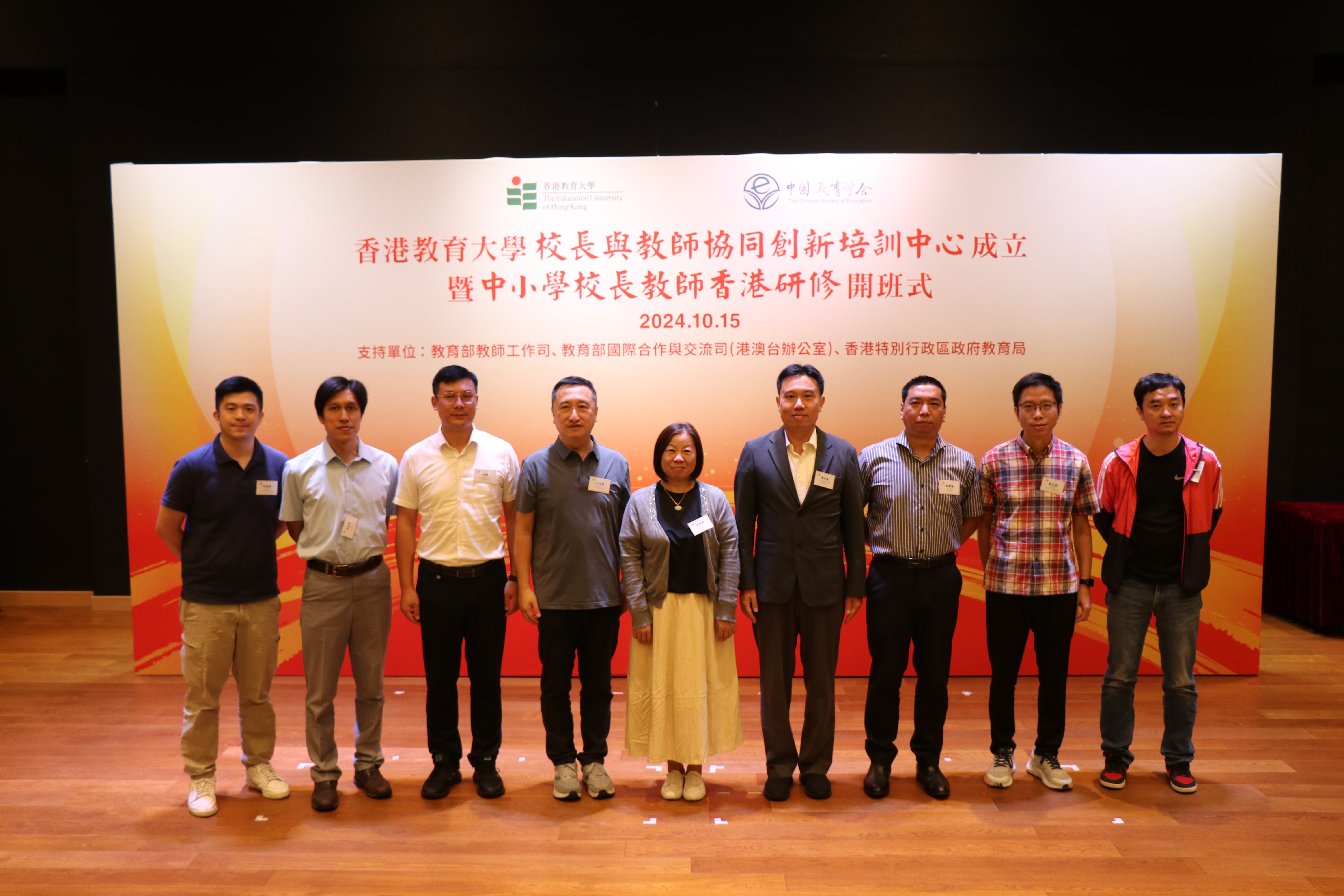 Technology integration demonstration