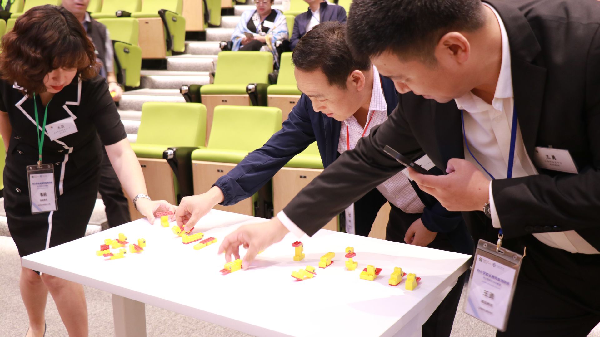 Technology integration demonstration