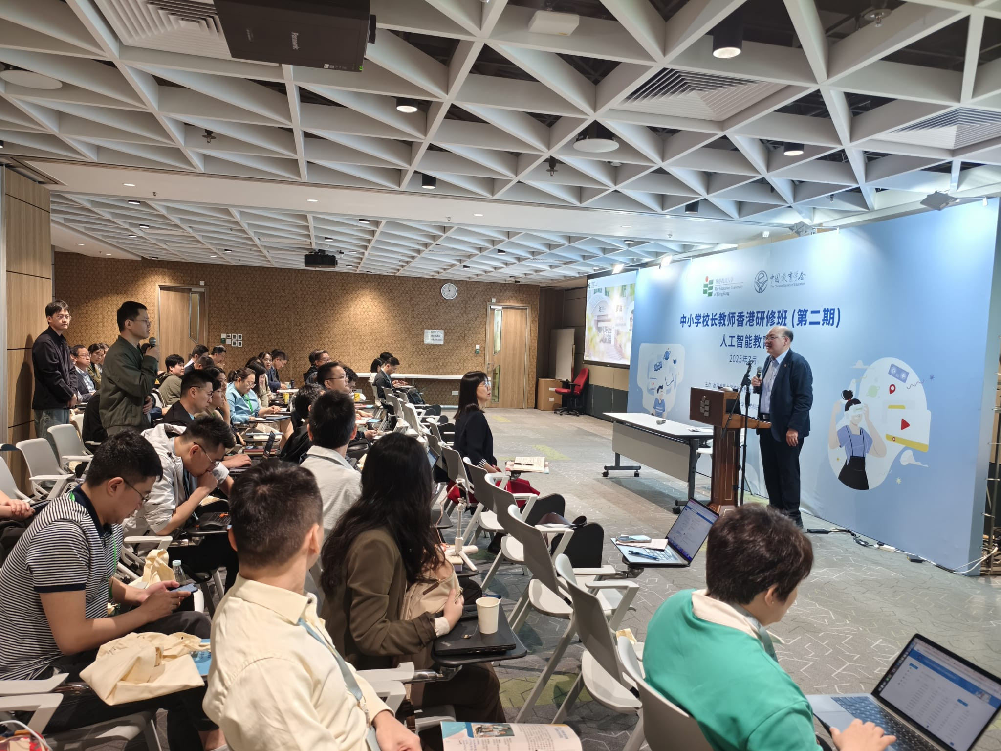 Technology integration demonstration