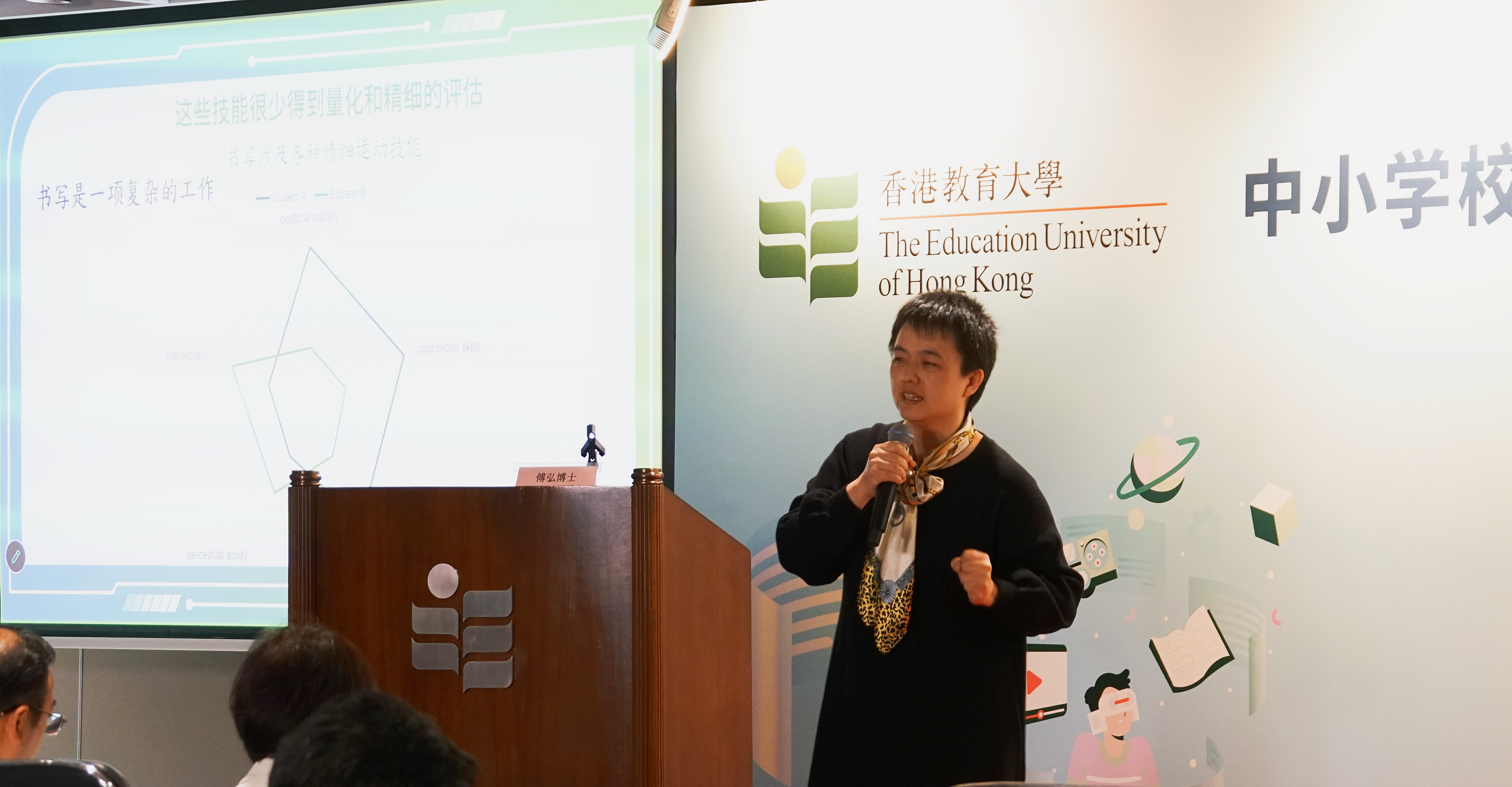 Technology integration demonstration