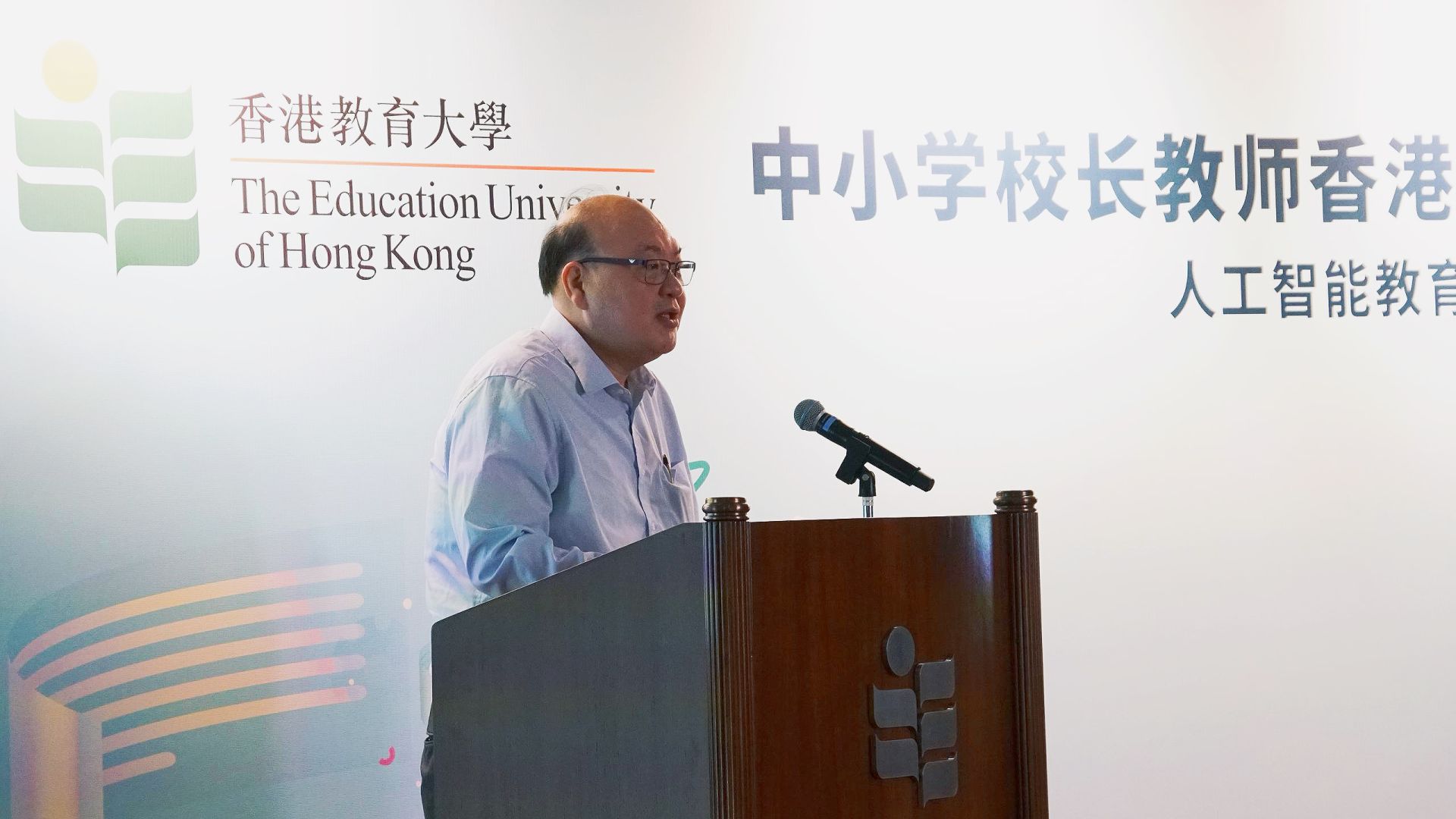 Technology integration demonstration