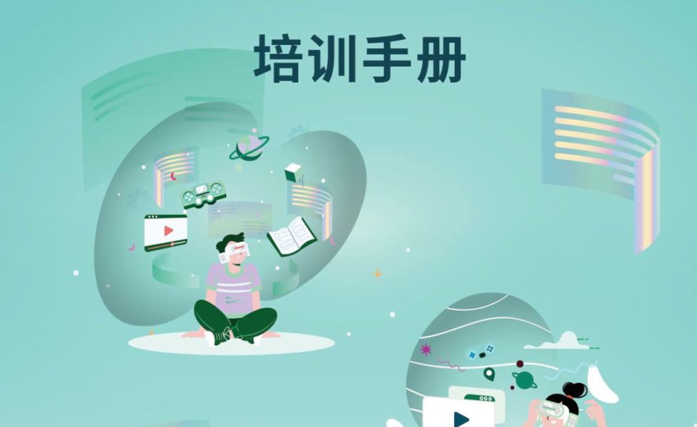 Phase 4: Artificial Intelligence Education