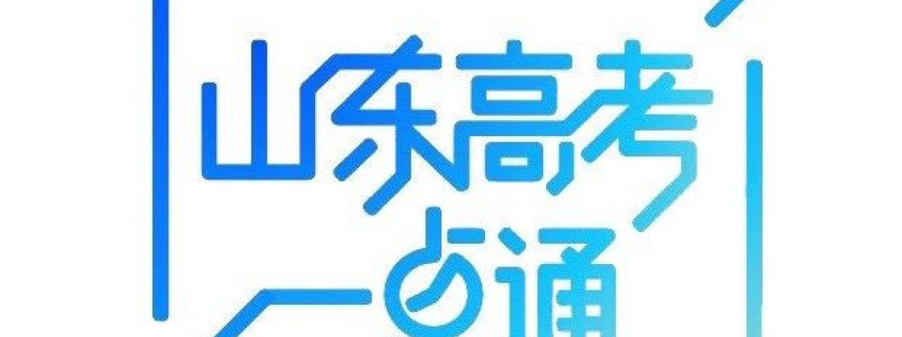 香港教育大学成立“校长与教师协同创新培训中心”暨开办中小学校长教师香港研修班