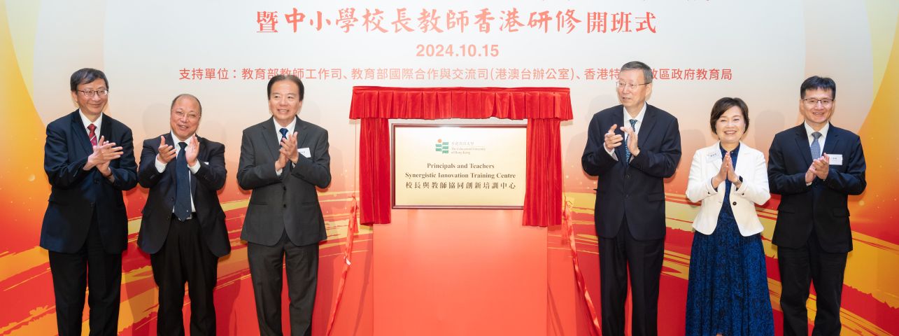 Innovative Teaching Methods Workshop