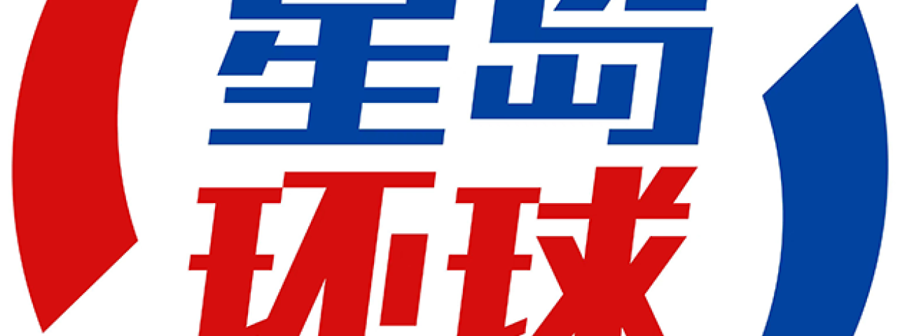 教大成立“校长与教师协同创新培训中心”，冀加强教师对国家了解