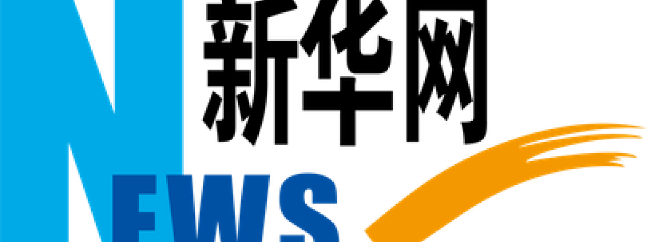 香港教大成立“校长与教师协同创新培训中心”